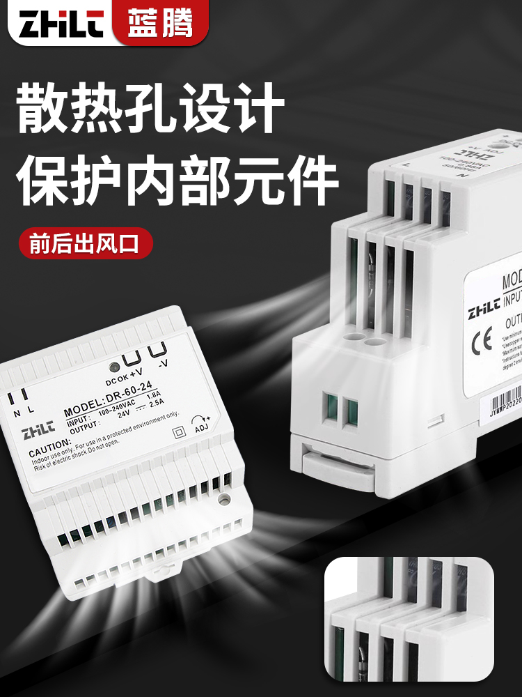 EDR/NDR/MDR导轨式开关电源120W直流变压器12V24VDR-75/150/240W - 图1