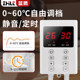 Lanteng Household Electric Heating Kang Thermostat Heating Board Temperature