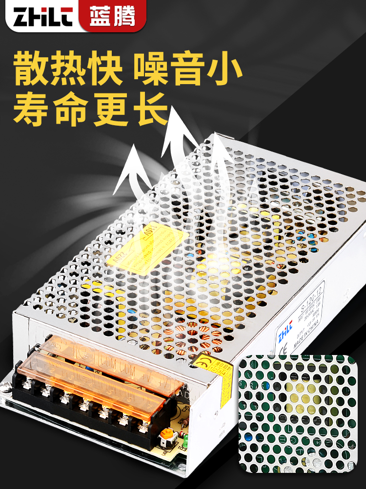开关电源模块AC380V转DC24V12V变压器交流变直流60/120/250/350W - 图2