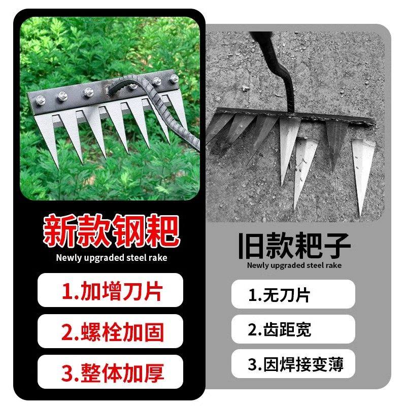 多功能除草工具神器锄草锄头除草耙子钉耙锰钢翻地松土农用搂草耙,淘宝优惠券,粉丝福利购,淘宝优惠卷