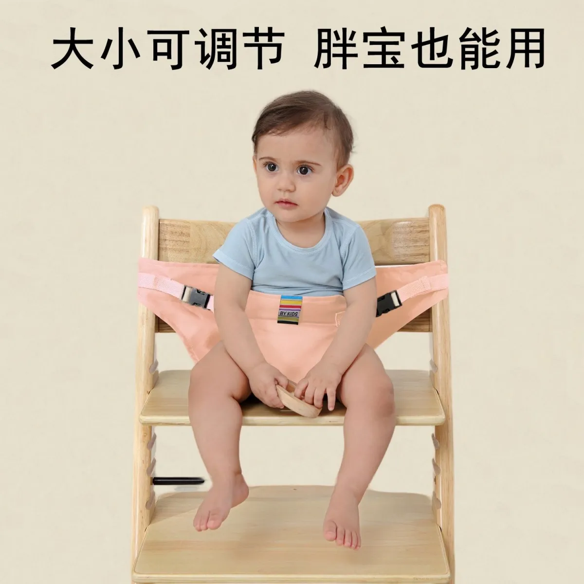 宝宝餐椅带便携式儿童通用固定带外出椅子绑带婴儿吃饭座椅安全带,淘宝优惠券,粉丝福利购,淘宝优惠卷