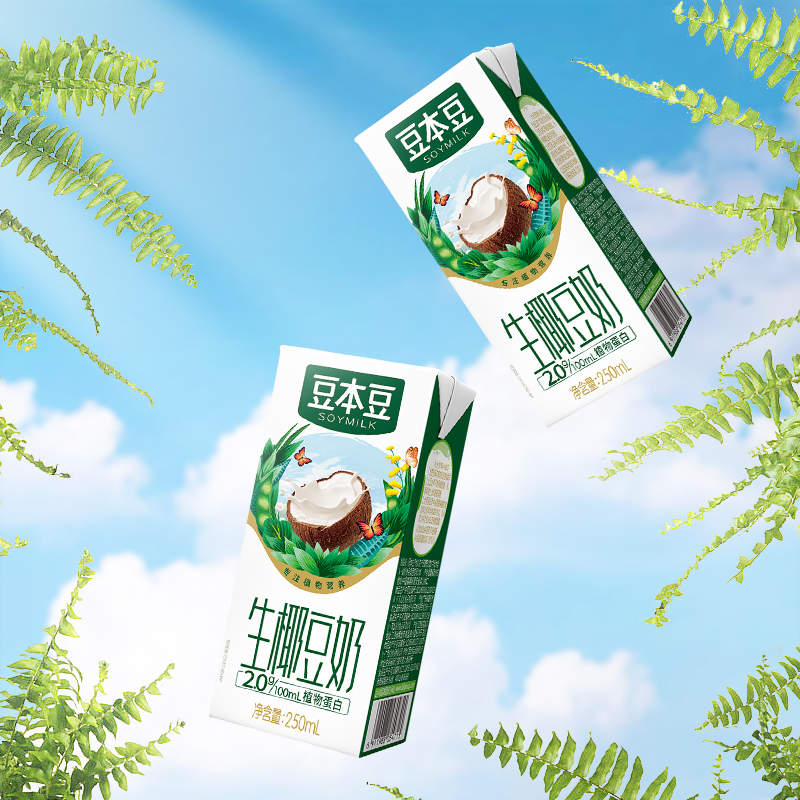 豆本豆新品生椰豆奶250ml*20盒营养早餐豆奶生榨椰汁植物蛋白饮品