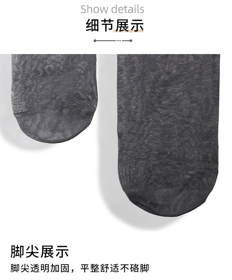 亲肤丽春夏秋季薄款瘦腿性感连裤袜 亲肤丽连裤袜/打底袜