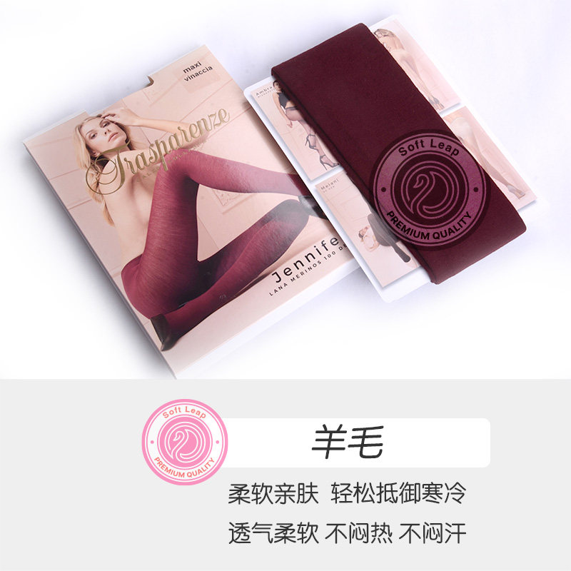 ：意大利进口连裤袜春秋冬季羊毛保暖打底裤秋裤彩色女款发热丝袜,淘宝优惠券,粉丝福利购,淘宝优惠卷