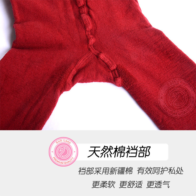 ：意大利进口连裤袜春秋冬季羊毛保暖打底裤秋裤彩色女款发热丝袜,淘宝优惠券,粉丝福利购,淘宝优惠卷