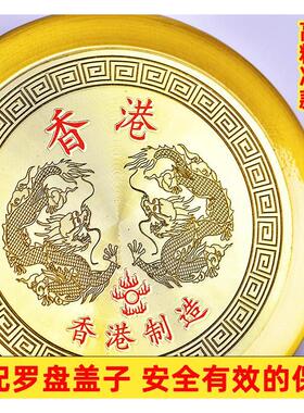 圆形罗盘高精准度罗经仪