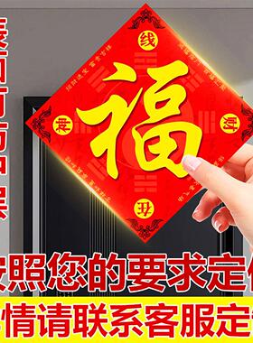 【定制定做】五行八卦门