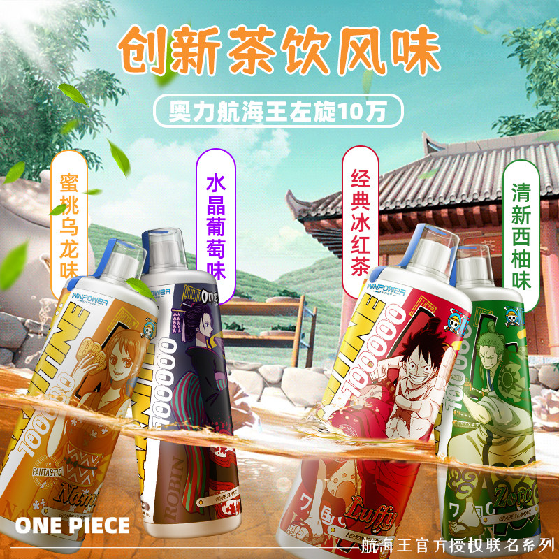 wp海贼王联名奥力10万健身精塑线条 WINPOWERNUTRITION左旋肉碱
