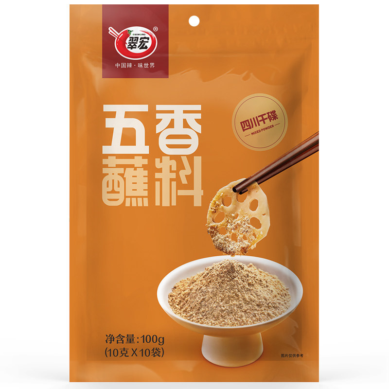 图5