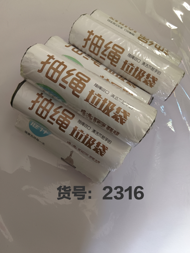 健祥特厚抽绳式120只/8卷黑色垃圾袋46×50cm（厨房用） - 图1