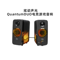 (Campus Exclusive) JBL Quantum Duo gaming computer speaker electric race Bluetooth USB connection