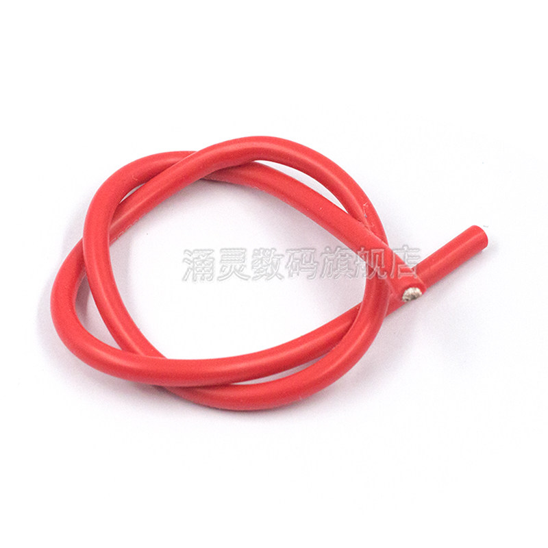 特软硅胶线 26号 24 22 20 18 16 14 13 12 10 8 6AWG耐高温硅胶,淘宝优惠券,粉丝福利购,淘宝优惠卷