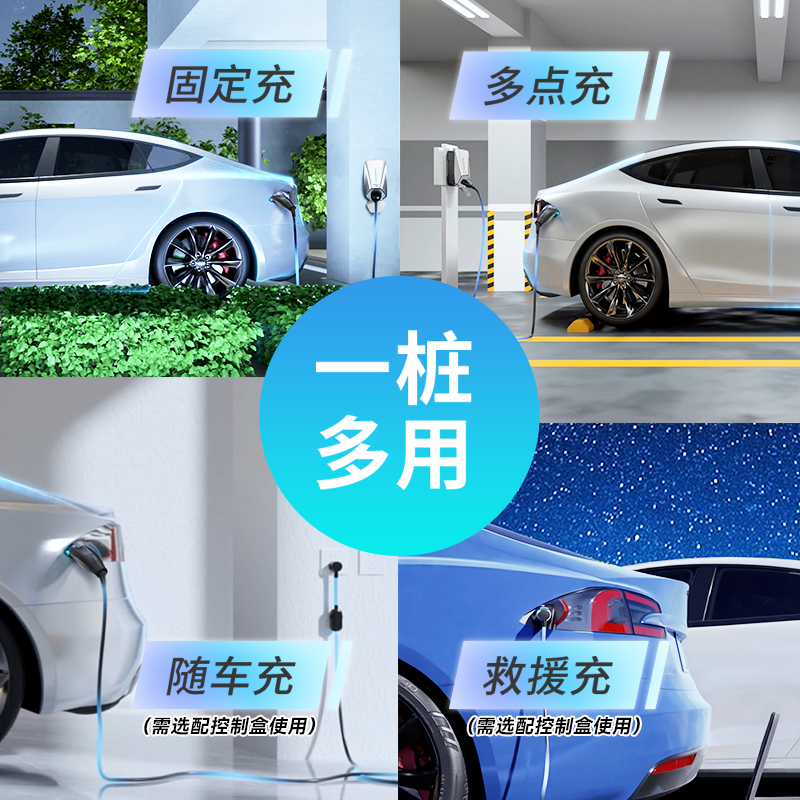 小充嗨跑特斯拉充电桩modely/3新能源汽车随车充电枪7/11kW - 图1