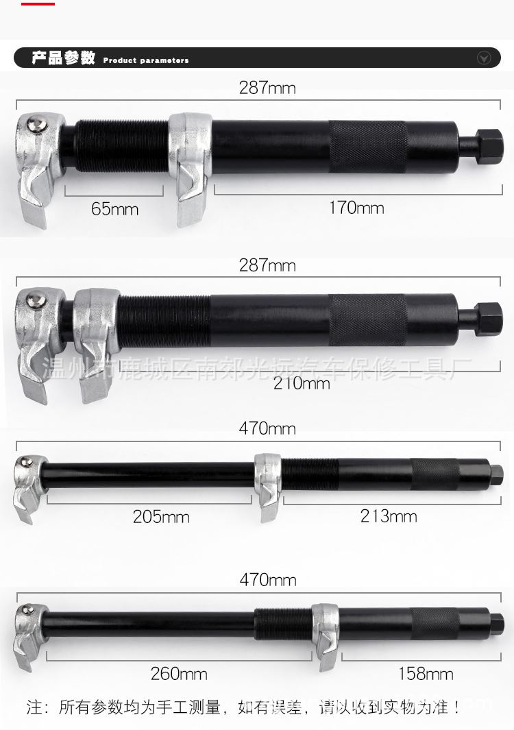 直销新款供应拆装压减震器减震器拆卸工具拆减震器专用工具避震弹 - 图1