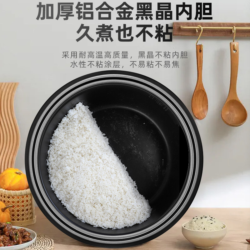 南极人商用大容量10-15人电饭锅 南极人聚力电饭煲