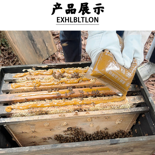 蜜蜂花粉浆发酵蜂粮中蜂意蜂花粉油菜花粉蜜蜂饲料花粉膏养蜂工具 - 图3