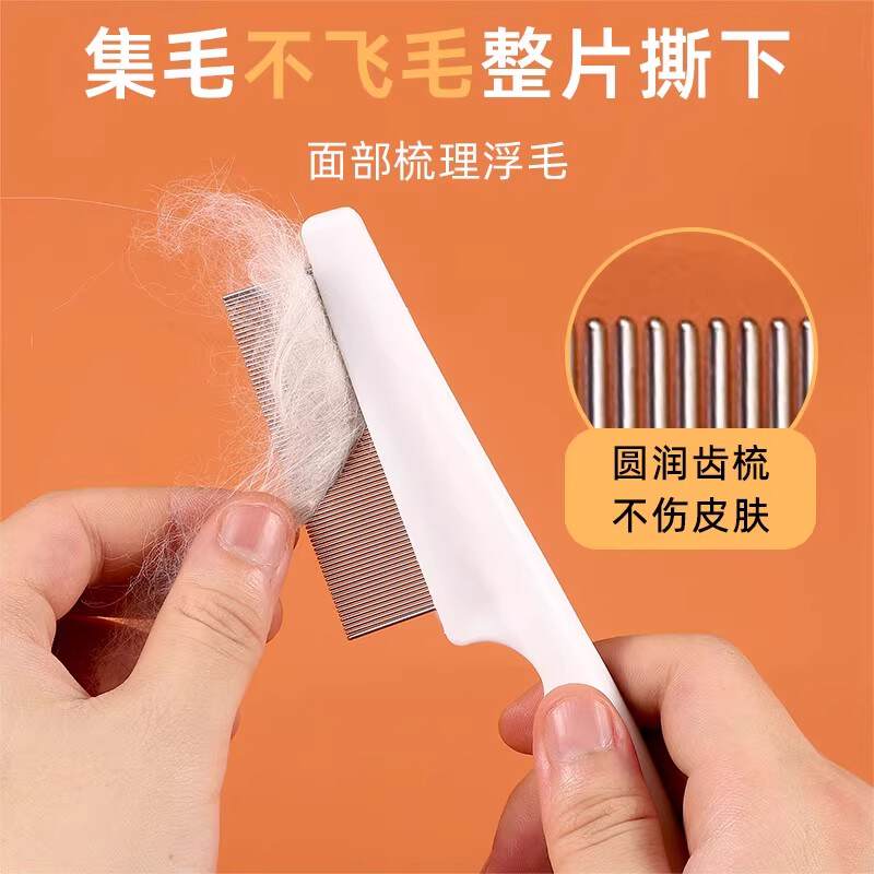 商品缩略图 4