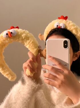 可爱小青蛙束发带女洗脸敷面膜
