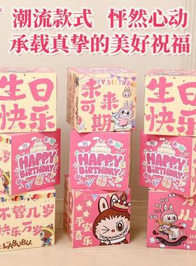 拉布布宝宝周岁礼生日布置装饰用