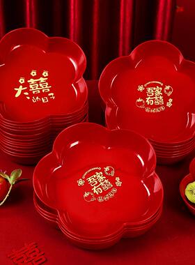 结婚果盘客厅红色瓜子喜糖盘盘子
