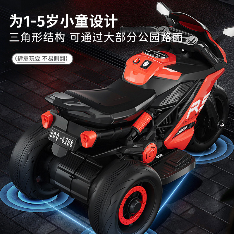  热豹儿童电动车