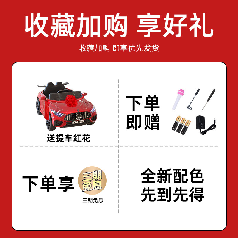  热豹儿童电动车