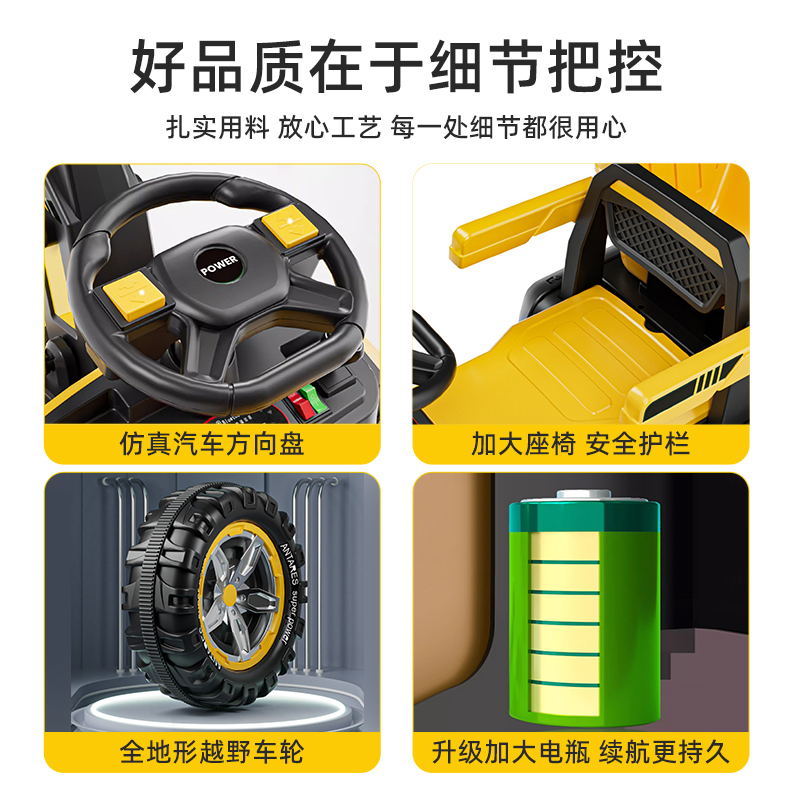 儿童挖掘机玩具车可坐人男孩遥控电动工程车超大号越野挖土机勾机,淘宝优惠券,粉丝福利购,淘宝优惠卷