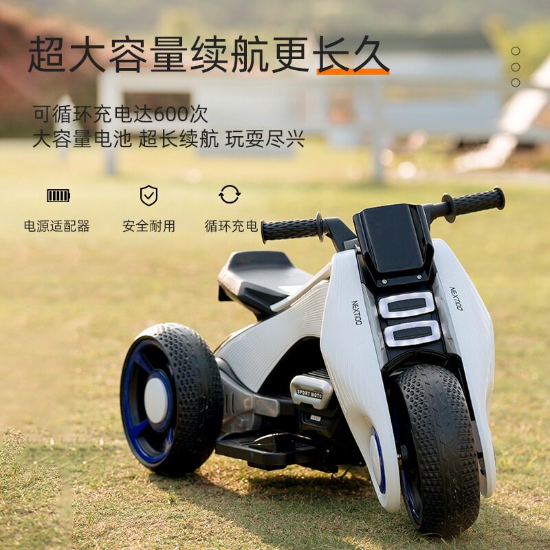  热豹儿童电动车