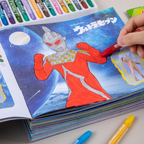 Ottman painted this childrens painting This kindergarten graffiti di Carabababy 3 years 6 Boy drawings Fill color books