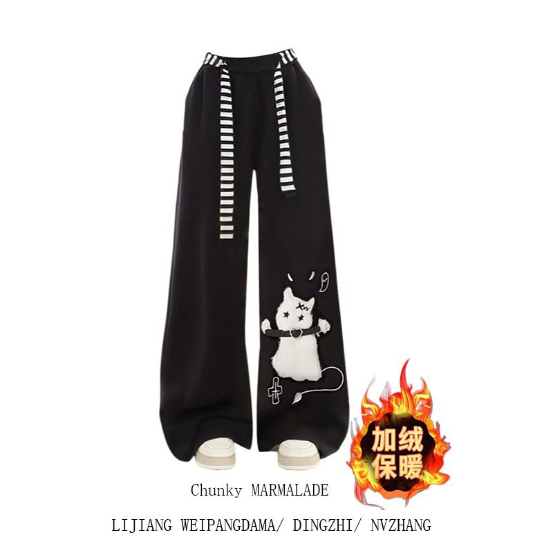 大码美式可爱猫咪黑色休闲卫裤秋冬季加绒加厚直筒阔腿运动长裤子,淘宝优惠券,粉丝福利购,淘宝优惠卷