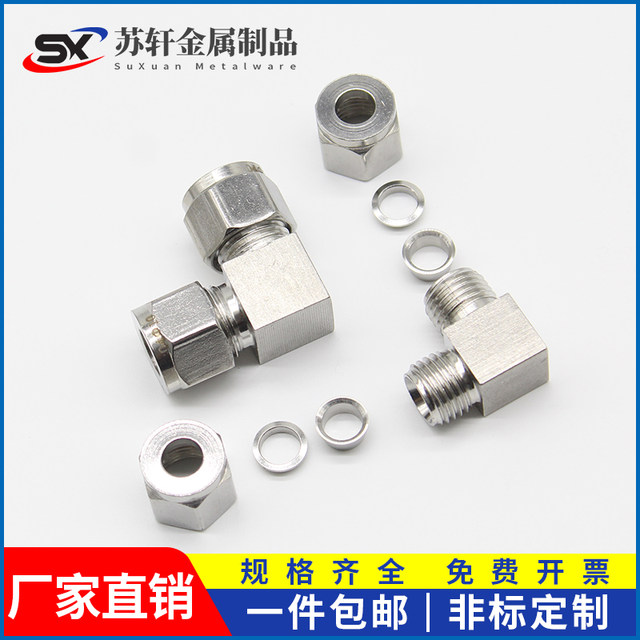 304 stainless steel hood joint right angle