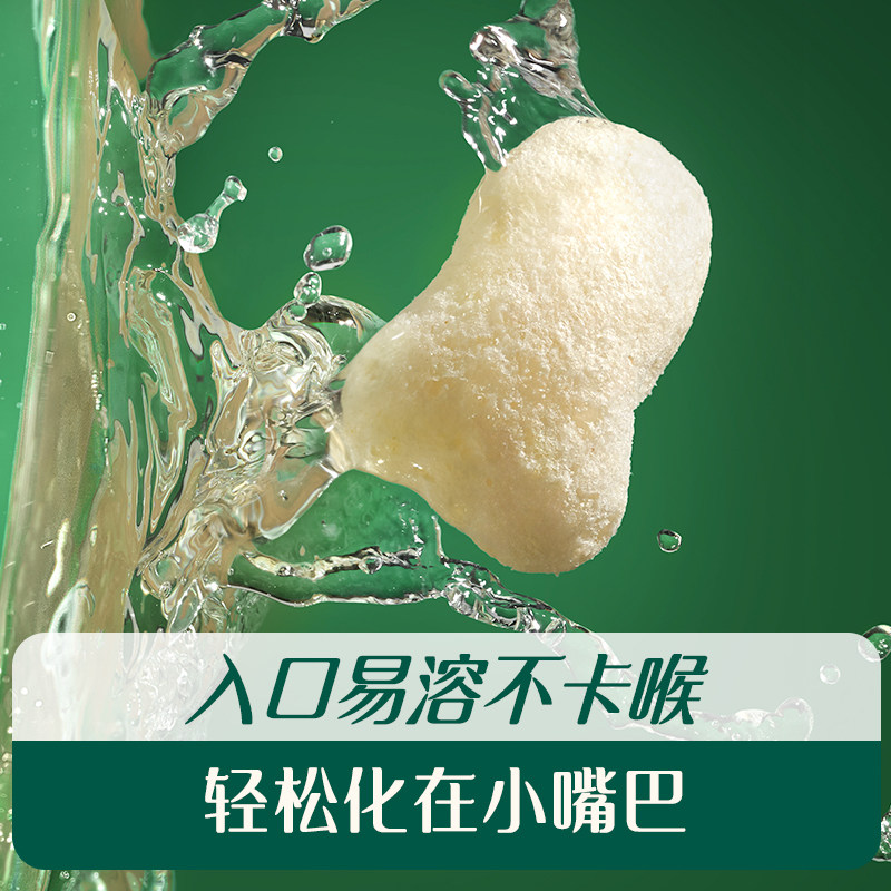 英氏泡芙星星手指泡芙条宝宝零食添加英式婴儿小鱼泡芙旗舰儿童,淘宝优惠券,粉丝福利购,淘宝优惠卷