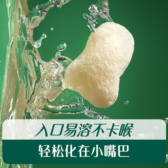 英氏泡芙星星手指泡芙条宝宝零食添加英式婴儿小鱼泡芙旗舰儿童