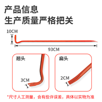 Firefighting crowbar tool Opener Pry Bar Pry Bar Crowbar Starter 6-tire Wooden Case steel Steelwheel Corner