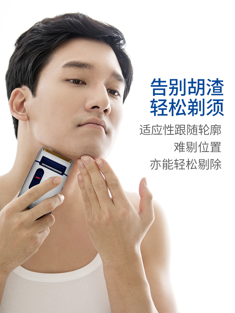 烟斗剃须刀电动往复式男士刮胡刀剔胡须刀充电式老人头须刨剃胡刀