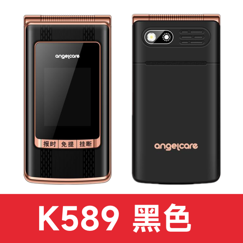 中兴守护宝K589 K399 4G全网通翻盖手机老年机老人手机带定位超长待机大字大声音电信正品新款按键学生Type-C - 图3