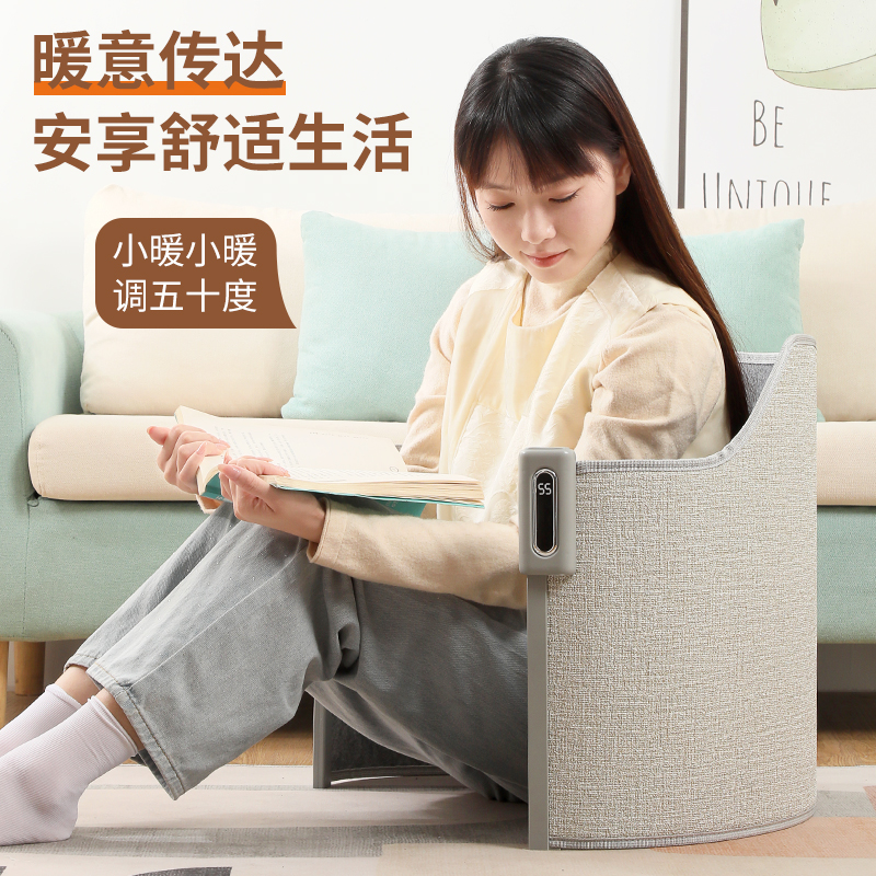 暖脚宝AI语音呼唤办公室桌下取暖神器过冬暖腿电发热烤捂脚加热垫