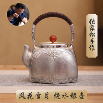 Hexagonal pure silver burning kettle wind flower snow moon silver pot foot silver 999 Yunnan pure handmade silver pot Zhang family pine silver pot