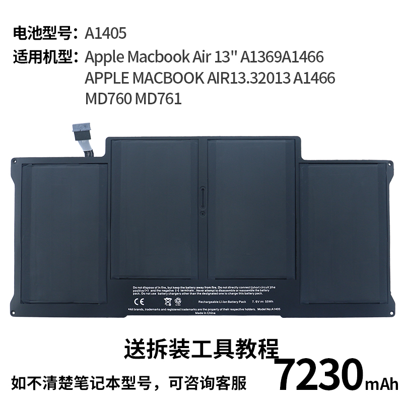 适用苹果笔记本电脑电池MacBook Air Pro A1466 A1406 A1708 A1713 A1502 A1398 A1618 A1582 A1706 电池更换 - 图0