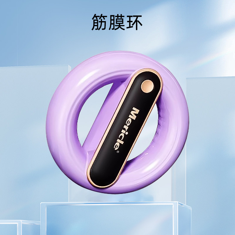Mericle fascial ring shaking and fat-slinging machine lazy person thin belly artifact waist fat reduction exercise fat burning whole body