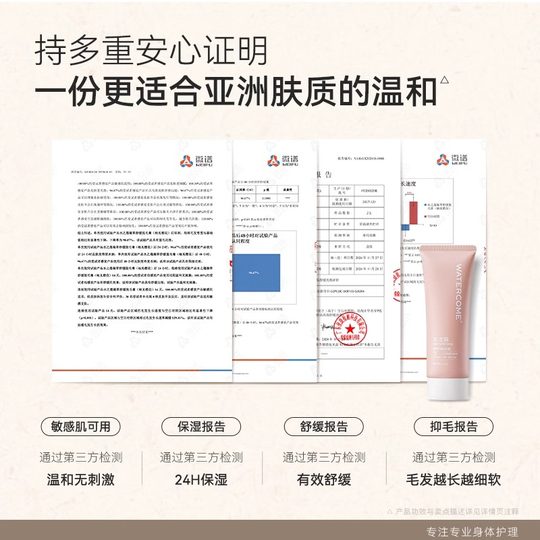 Крем для удаления волос Water Kou для женских подмышек и интимных частей тела, безболезненный и без черных пятен по всему телу, для удаления волос на ногах, бикини у мужчин и женщин