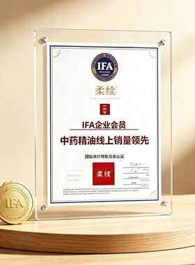 柔续人参白术脾胃推拿按摩精油揉腹精油复方按摩精油官方旗舰店