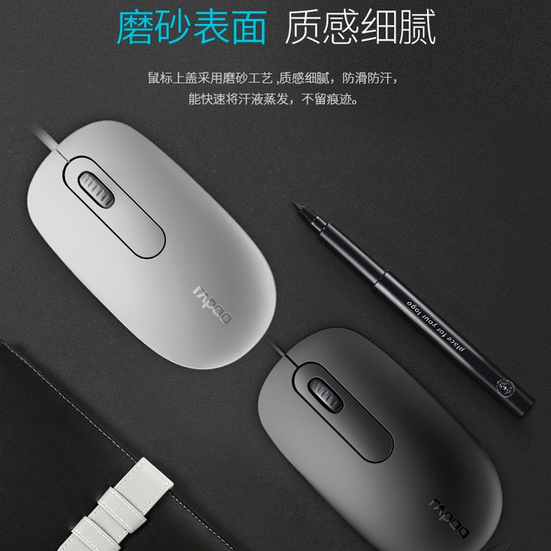 雷柏N200有线鼠标电脑笔记本USB接口商务办公游戏家用光学磨砂_电脑硬件_显示器_电脑周边