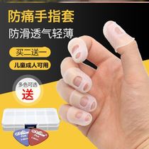 Thumb Play Guitar Guard Fingertip Practice Slinger Fingertip Thumbs Finger Violin Embroidered Finger Guitar Embroidered Forefinger Guitarist Guitarist Guitarist