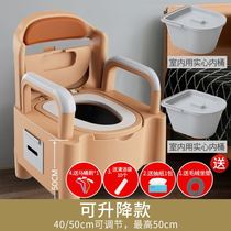 Mobile toilet indoor elderly toilet mobile toilet mobile toilet sturdy bedroom bedside elderly woman sturdy and durable