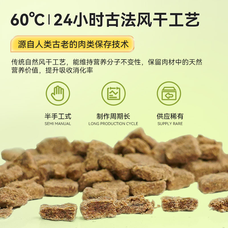 星宴猫粮全价成猫营养无谷国产风干粮（试吃装50g*2）,淘宝优惠券,粉丝福利购,淘宝优惠卷