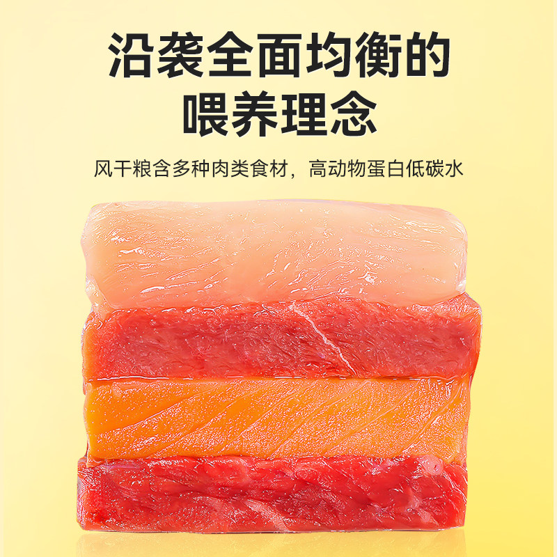 星宴猫粮全价成猫营养无谷国产风干粮（试吃装50g*2）,淘宝优惠券,粉丝福利购,淘宝优惠卷