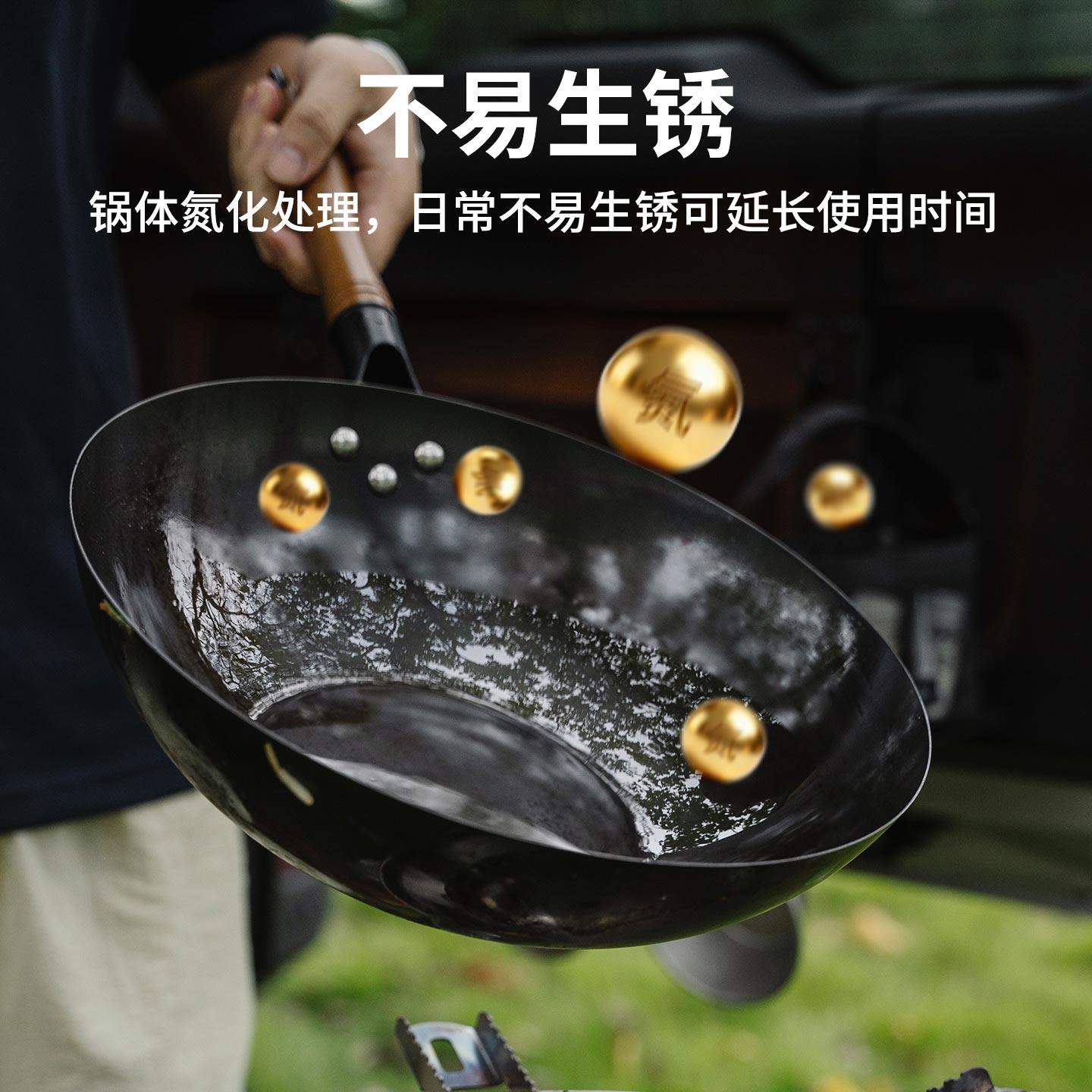 火枫擎天3精铁爆炒锅户外露营家用多人炒菜锅具轻量化野营饭锅,淘宝优惠券,粉丝福利购,淘宝优惠卷