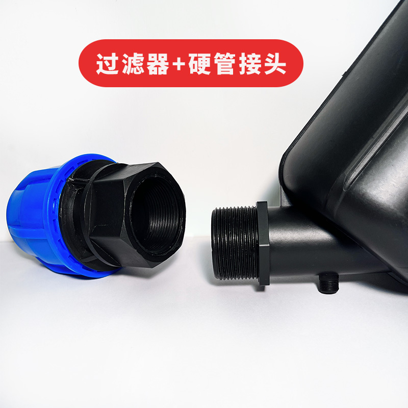 灌溉过滤器32农用滤水器泥沙杂质滴灌过滤器喷灌过滤器6分1.5/2寸 - 图1