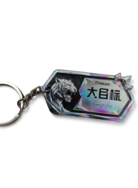 和平精英钥匙扣财富牌新款挂件身份财富牌地铁大亨亚克力目标狗牌